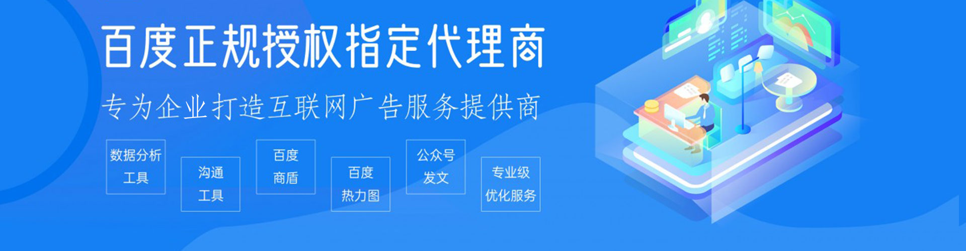 桂平信息流托管